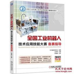 互聯(lián)網(wǎng)人必讀的計(jì)算機(jī)類圖書(shū)全指南 從編程到營(yíng)銷的成長(zhǎng)書(shū)單