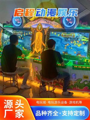 濰坊電玩城斗地主游戲機(jī) 動(dòng)漫游戲開發(fā)新趨勢